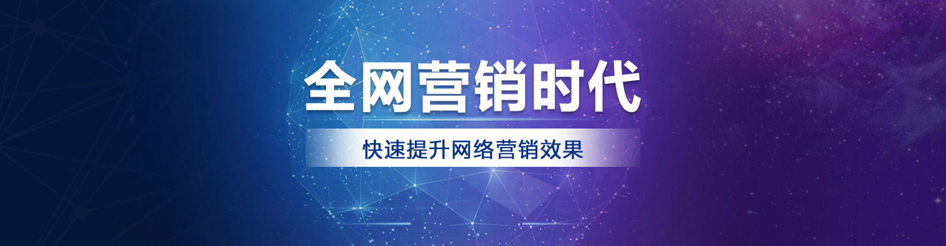 新蔡sem投放