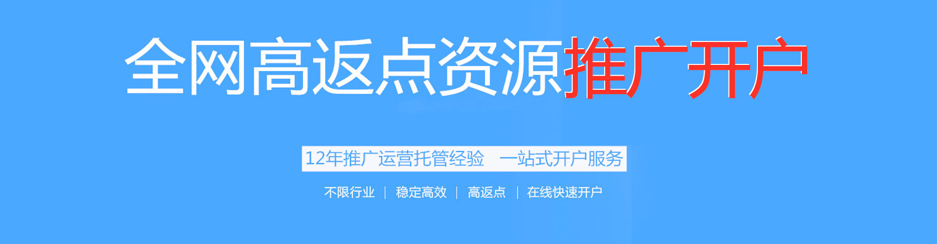 新蔡百度推广托管