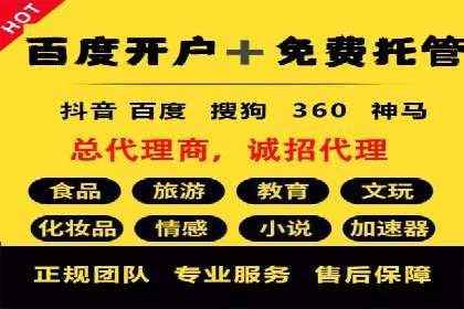 信息流竞价优化案例：成功案例分享